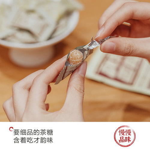 茶颜悦色茶糖双拼清新绿茶乌龙茶风味硬糖解馋零食伴手礼送礼6袋 - 图2