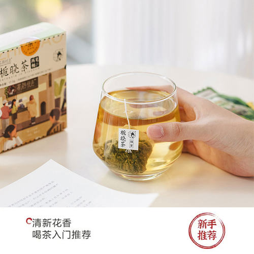 茶颜悦色栀晓茶包栀香风味花茶绿茶红茶茶包冷泡热泡茶伴手礼礼品 - 图1