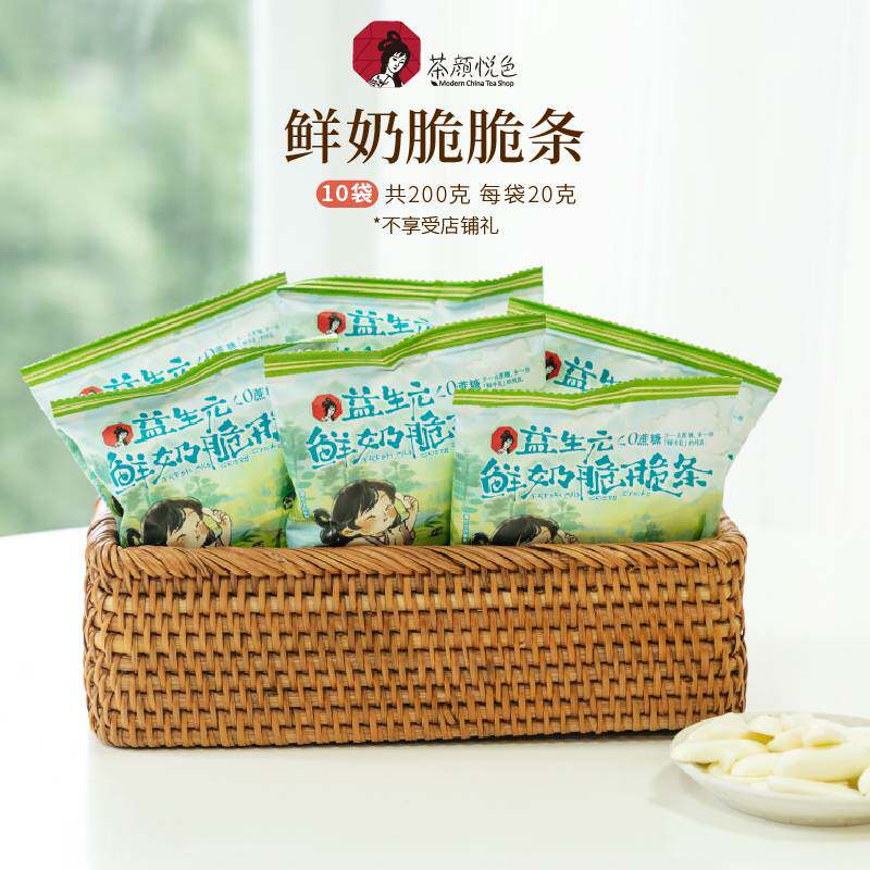 茶颜悦色烤酸奶酥脆解馋零食烤奶条20g