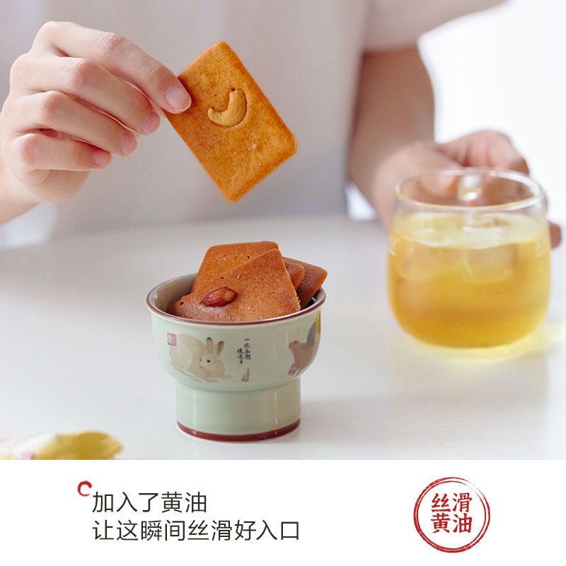 茶颜悦色有点干货的黄油曲奇饼干坚果曲奇坚果脆饼干休闲零食6袋,淘宝优惠券,粉丝福利购,淘宝优惠卷