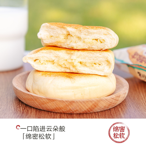 【新品】茶颜悦色捏捏豆乳包奶香松软早餐下午茶抗饿小零食45g/袋 - 图0