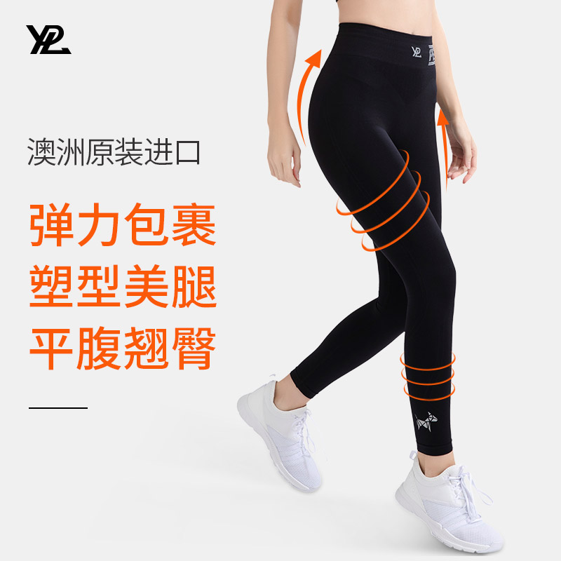 ypl小狗瑜伽裤澳洲健身裤