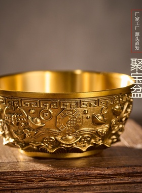黄铜聚宝盆招财盆摆件黄铜装饰铜制品工艺品存钱罐铜器家居摆件