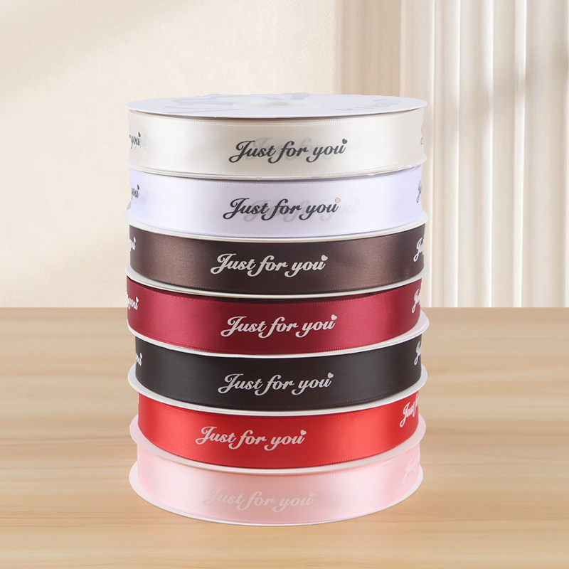 2.5cm涤纶英文丝带鲜花包装材料diy花束礼品蛋糕包装绑带花艺花店,淘宝优惠券,粉丝福利购,淘宝优惠卷