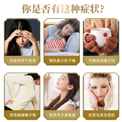黄芪党参当归枸杞红枣组合装养生茶正品煲汤女人煲汤泡水调理料 - 图0