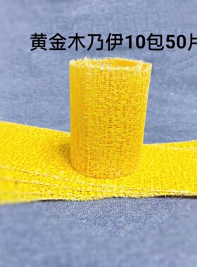 美容院木乃伊石膏绷带v脸3d塑形提亮肤色提拉紧致僵尸热敷面膜条