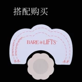 Прозрачные поддерживающие наклейки на соски, поддерживающее невидимое нижнее белье