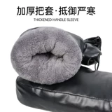 Ветрозащитный утепленный удерживающий тепло раздельный зимний полиуретановый водонепроницаемый электромобиль