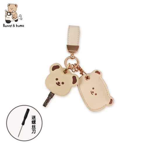 Электромобиль, ключи от машины, защитный чехол, пульт, подвеска, с медвежатами, NFC