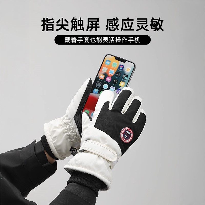 【-41°抗寒手套】手套男士冬季骑行防风防寒加绒加厚保暖可触屏,淘宝优惠券,粉丝福利购,淘宝优惠卷