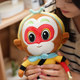 Sun Wukong plush doll on the beautiful movie