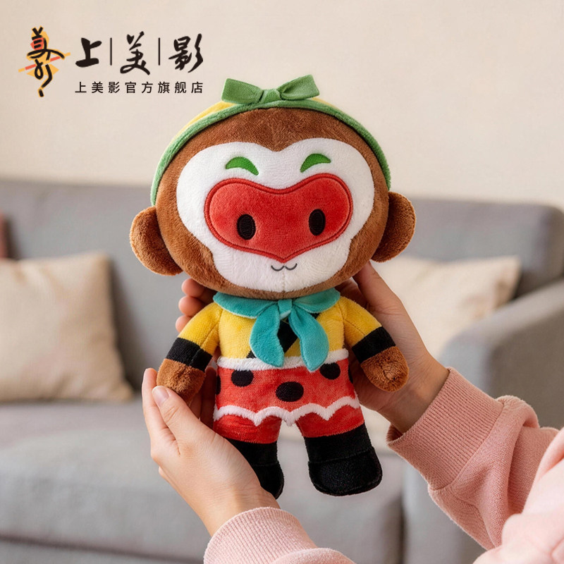 上美影 大闹天宫豆豆眼孙悟空毛绒公仔挂件玩偶挂件手捂抱枕娃娃
