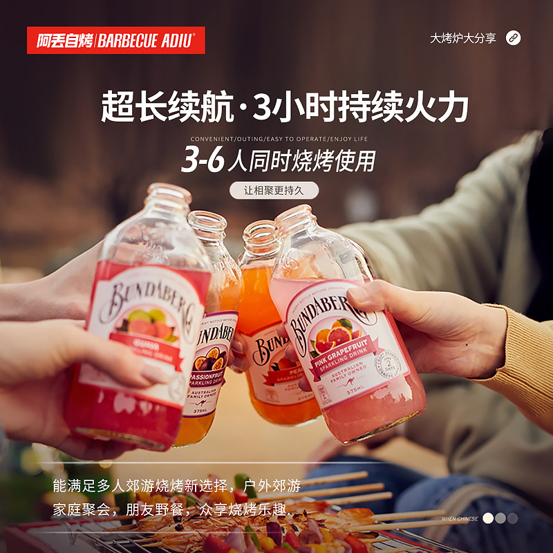 阿丢自烤魔盒一次性家庭用烧烤炉子 阿丢自烤烧烤炉/烤架