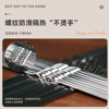 304 stainless steel barbecue skewers flat skewers mutton skewers