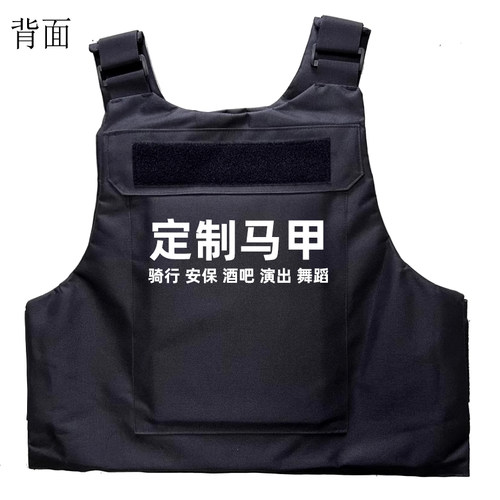 kanye侃爷同款DONDA战术背心酒吧安保骑行马甲定制印字图嘻哈上衣 - 图1