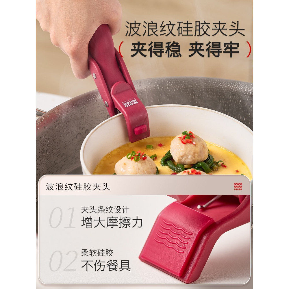 夹子硅胶防滑防烫夹取碗夹烤箱烤盘空气炸锅夹菜夹取盘夹,淘宝优惠券,粉丝福利购,淘宝优惠卷