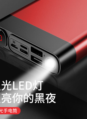 Power Bank 30000/20000mAh Quick Charge Dual USB Large Capac