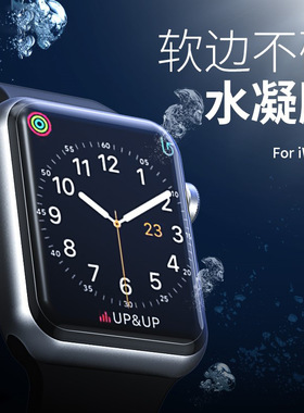 Screen Protector Film for Apple Watch 6 SE 5 4 40MM 44MM