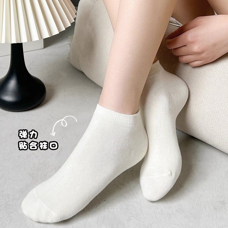 小白袜子女短筒袜夏季彩色棉袜百搭配小白鞋黑白色春秋款无骨船袜,淘宝优惠券,粉丝福利购,淘宝优惠卷