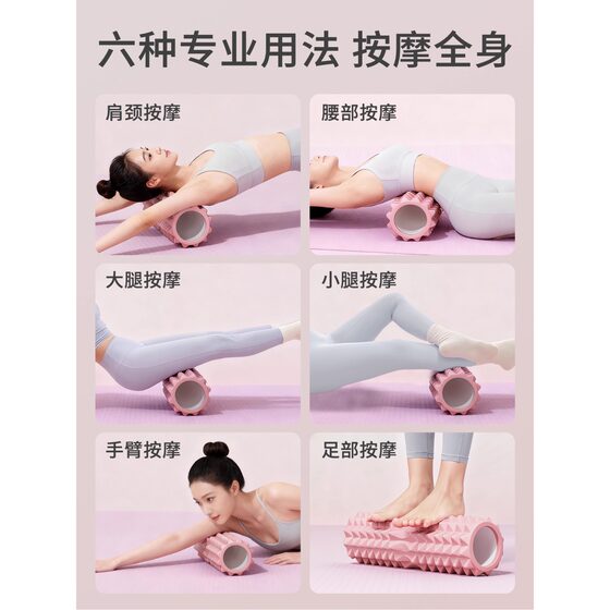 Langya Massage Roller Muscle Relaxation Leg Slimming Roller