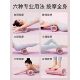 Langya Massage Roller Muscle Relaxation Leg Slimming Roller