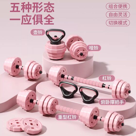 The first colorful rubber-coated dumbbell multifunctional combination set