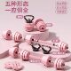 The first colorful rubber-coated dumbbell multifunctional combination set