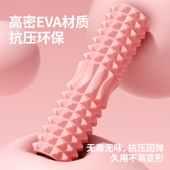 Langya Massage Roller Muscle Relaxation Leg Slimming Roller
