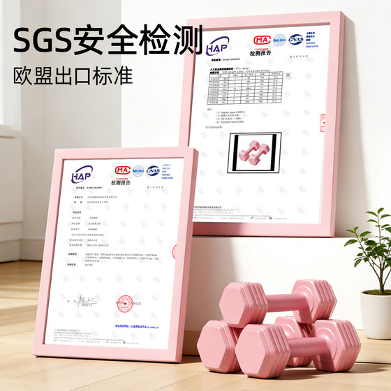 Qirui dumbbells are unisex and have a delicate feel