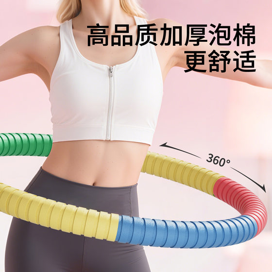 Hula hoop increases weight loss and tightens the abdomen without hurting the waist