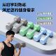 Hexagonal dumbbell men's home fitness equipment