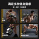 Dumbbell men's home fitness equipment dumbbell six-in-one