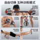 Men's household adjustable multi-function dumbbells