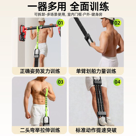 Special punch-free door booster belt for high school entrance examination