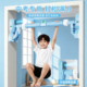 Horizontal bar for home indoor punch-free intelligent early warning horizontal bar