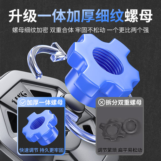 Dumbbell Men's Home Fitness Adjustable Weight Dumbbell