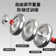 Qirui electroplated dumbbell solid steel