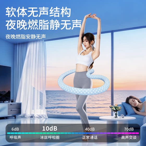 Bingdoudou increases weight without hurting waist, tightens abdomen and burns fat hula hoop