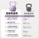 Qirui Soft Kettlebell Women's Butt Lift Home Plastic Fitness