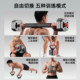 Qirui Men's Dumbbell Set Multifunctional