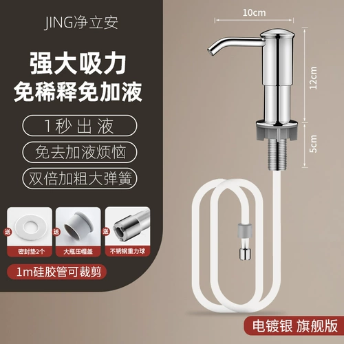 Погрузка рафинированная раковина для воды Нажмите на мыло