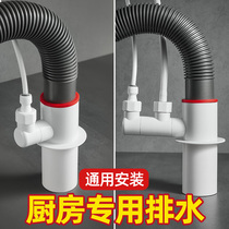 Kitchen Lower Water Pipes Three Heads Through Washing Basin Water Purifiers Special Drainage Piping Anti-Smells Multifunctional Joints