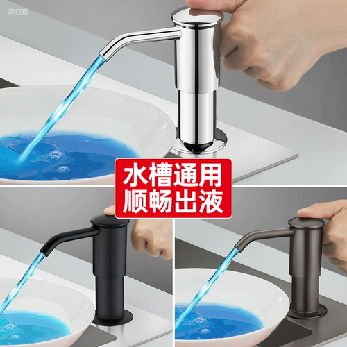 Погрузка рафинированная раковина для воды Нажмите на мыло