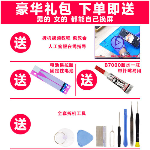 巨秘屏幕总成可适用于vivo iQOO Neo8Pro屏幕总成带框iqooneo8pro触摸屏液晶屏显示屏内外一体手机屏电池中框 - 图0