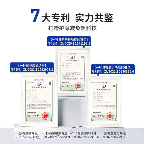 江博士书包护脊减负三四五六年级小学生男童轻便简约百搭双肩背包 - 图3