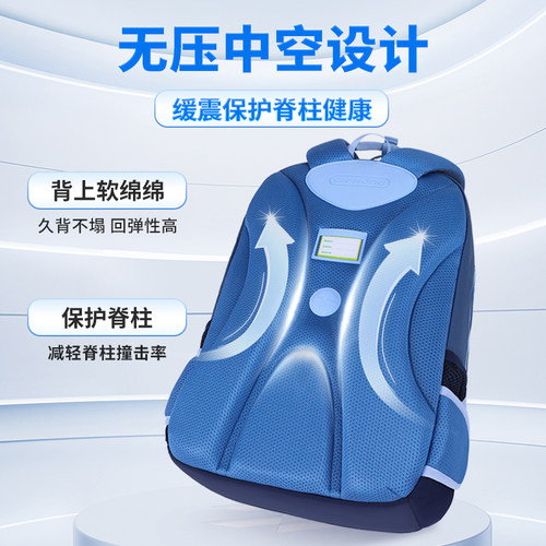 江博士书包护脊减负三四五六年级小学生男童轻便简约百搭双肩背包 - 图0