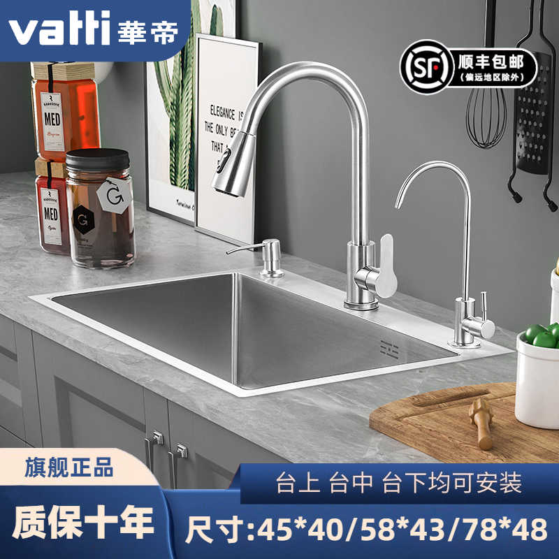 45水槽 新人首单立减十元 22年8月 淘宝海外