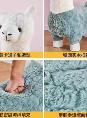 羊驼坐凳换鞋凳羊驼座椅滑轮客厅装饰品摆件乔迁新居布置装饰用品