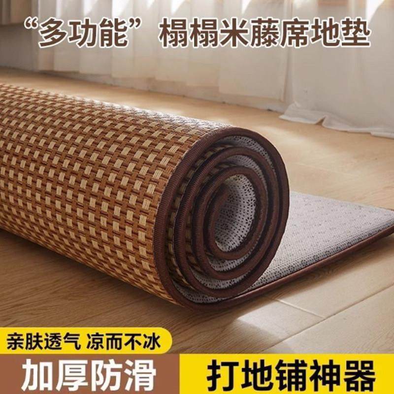 打地舖夏季家用凉席地垫床垫新款榻榻米午睡垫冰藤宝宝爬垫可折叠,淘宝优惠券,粉丝福利购,淘宝优惠卷