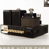 Bos rhyme dew M2 vacuum tube power amplifier Fever EL34 single end liner machine KT88 entry-level home HiFi acoustics